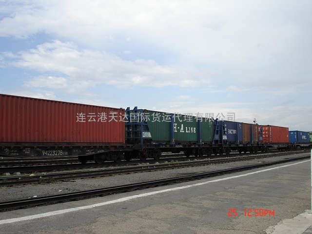 供应连云港至塔什干、阿拉木图、阿克套、巴扎伊哈等国际铁路运输代理