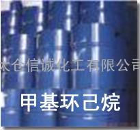 甲基环已烷