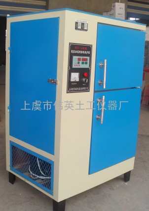 【厂家直销]HBY-40B水泥砼标准养护箱