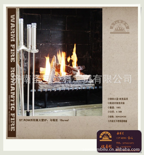 壁炉/圣罗曼酒精真火壁炉/乌瑞亚/敞开式壁炉/专用陶瓷纤维假材
