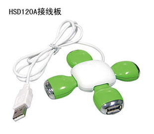 供应四接口USB分线盒 白色转接器 HUB分线器 转线器 礼品赠品