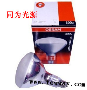 OSRAM紫外线灯泡230V 300W 老化灯