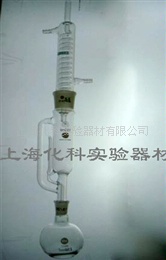上海化科：蛇形脂肪抽出器