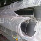 广州316不锈钢焊接管现货供应