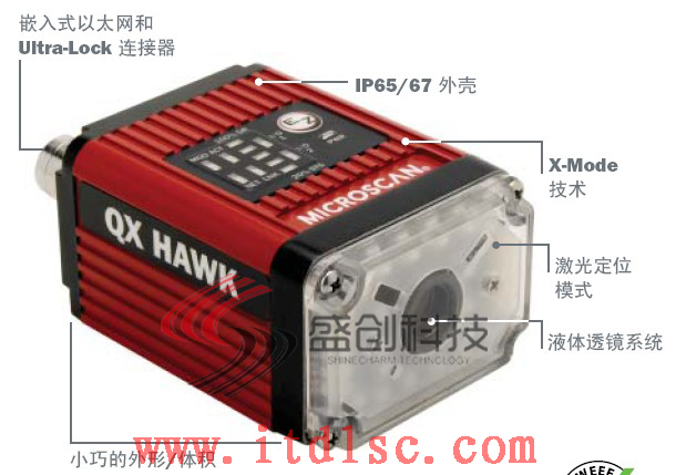 固定式金属条码阅读器QX Hawk