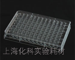 上海化科厂家直销96孔细胞培养板(96 well cell culture plate)