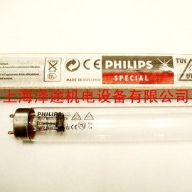 PHILIPS TUV30W G13紫外线杀菌灯管 除粘灯