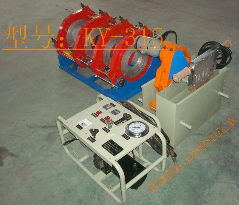 HDPE对焊接机（KY90-250）