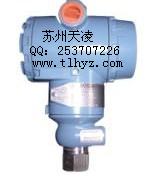 美国Rosemount罗斯蒙特压力变送器1199DDC56DFFWJGDA00