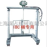  IBC台车式气动搅拌机IBC-T-ARM7、全自动油墨搅拌机、染料搅拌机、涂料气动搅拌机、香精搅拌