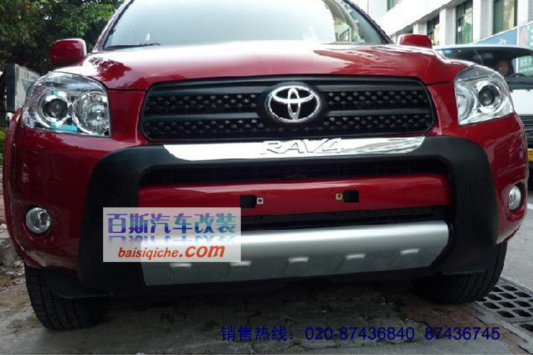 rav4前杠rav4原厂前杠 rav4前后杠rav4前保险杠rav4方塔纳迪前杠 rav4前后护板R