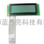 RT-C2004液晶显示模块 LCD LCM 字符 液晶显示模块