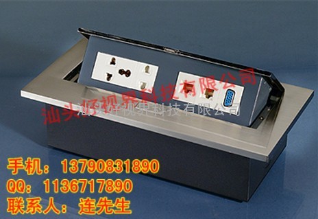 隐藏桌面插座 会议桌插座接线盒 桌面信息盒插座
