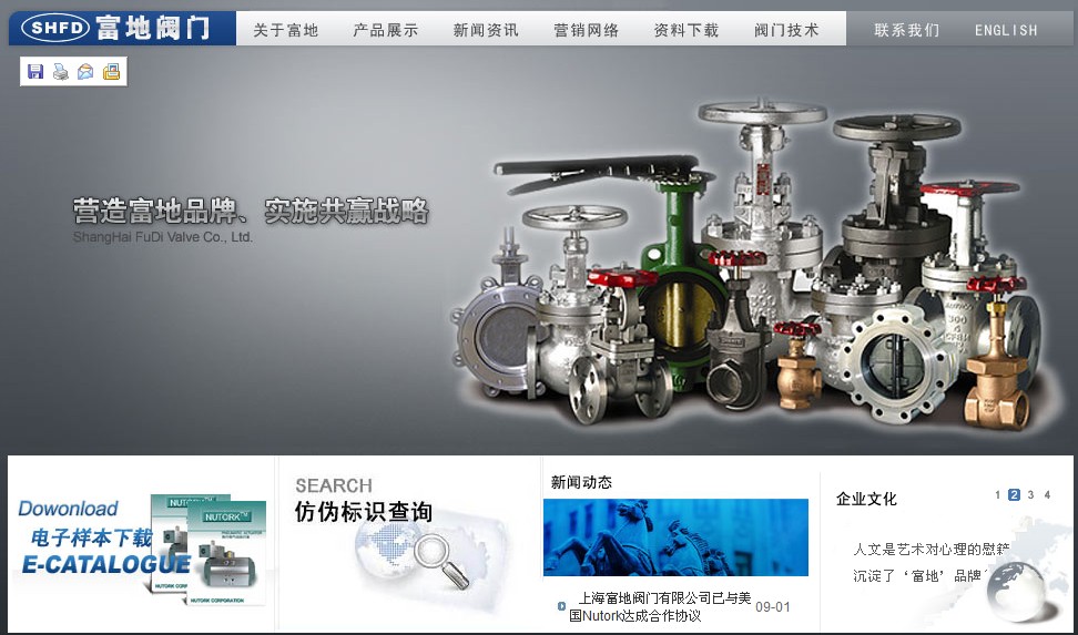上海 网站建设公司  专业网站建设  专业网站设计公司