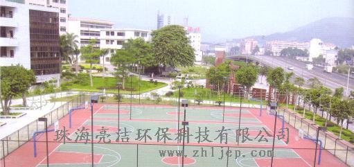 重庆球场涂装www.zhljep.com