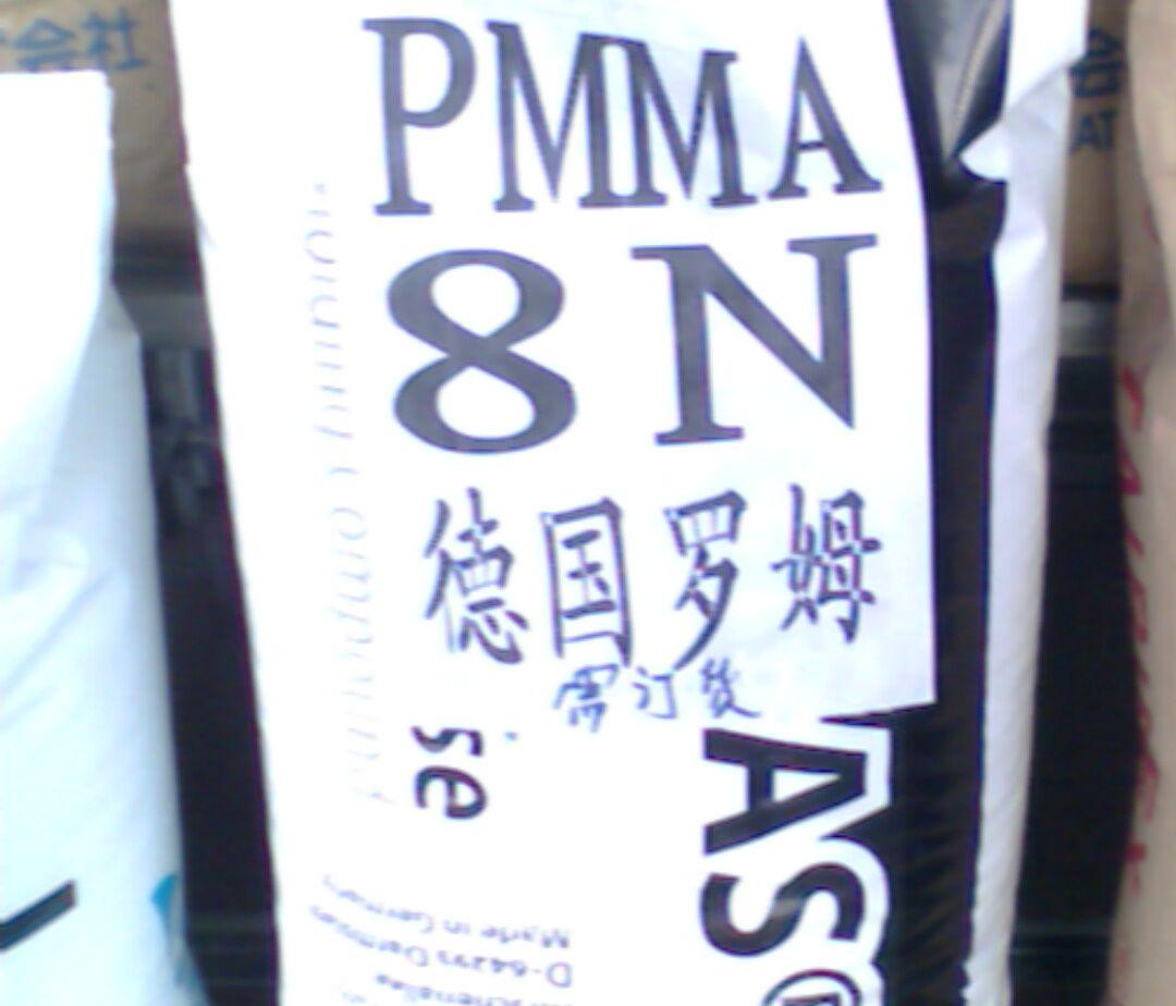 聚甲基丙烯酸甲酯PMMA