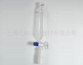 上海化科特价供应100ml/19#,19#等筒形分液漏斗 　 　 　