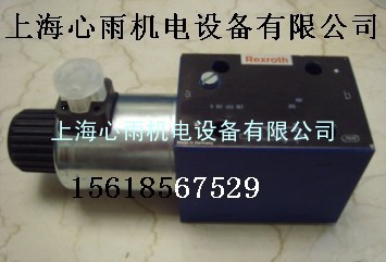 上海现货优势供应博世力士乐电液比例控制阀0811 402 017