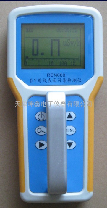 REN600 β、γ射线表面污染检测仪