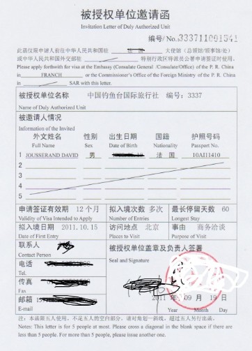 办理韩国人商务邀请函1年 付小姐18721831812