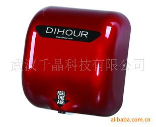 供应湖北湖南干手器，DIHOUR迪奥DH2800干手器烘手器