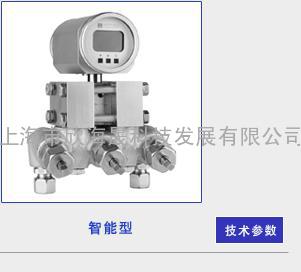 德国菲索AFRISO压力变送器