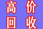 昆山电机回收，昆山专业电机回收，昆山回收电机，昆山报废电机回收