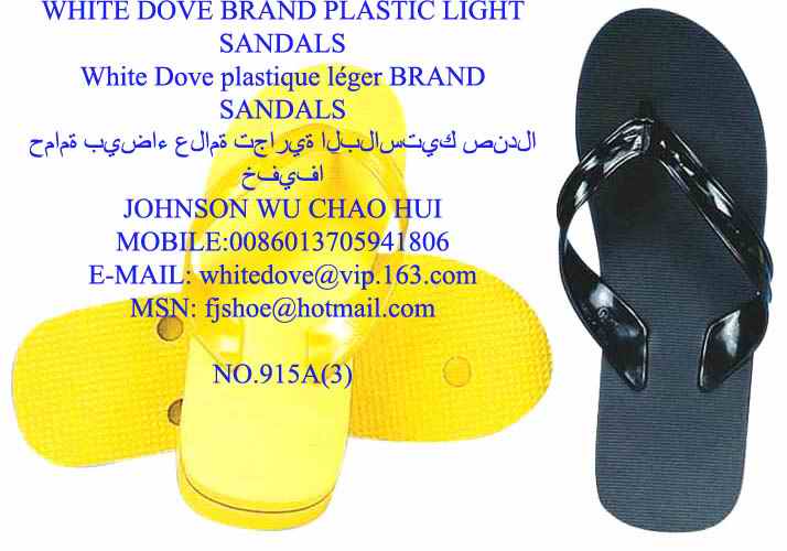 white dove 915A plastic slipper