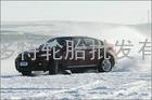 5折批发东洋雪地胎报价 东洋雪地胎价格 东洋雪地胎厂家 东洋雪地胎批发 东洋雪地胎官网