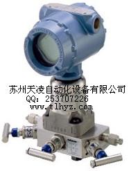 美国Rosemount罗斯蒙特压力变送器8800CF080SA1N1D1E5M5