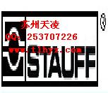德国STAUFF西德福液压RS005B10B