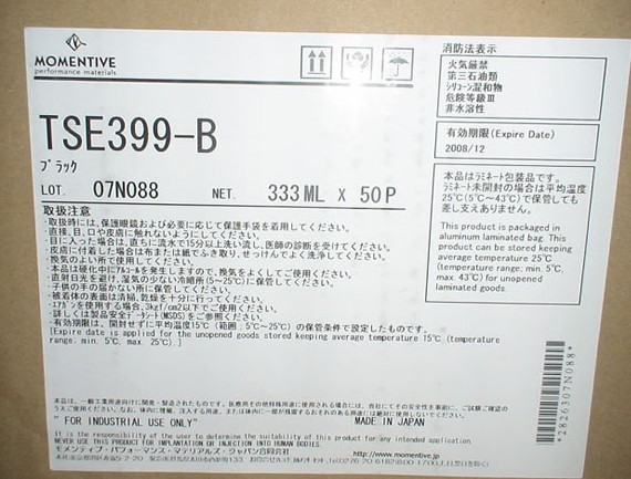GE东芝RTV硅胶TSE399B
