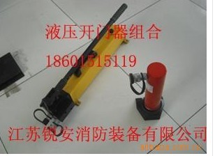 液压救援开门器/手动液压破拆泵/液压破拆工具组