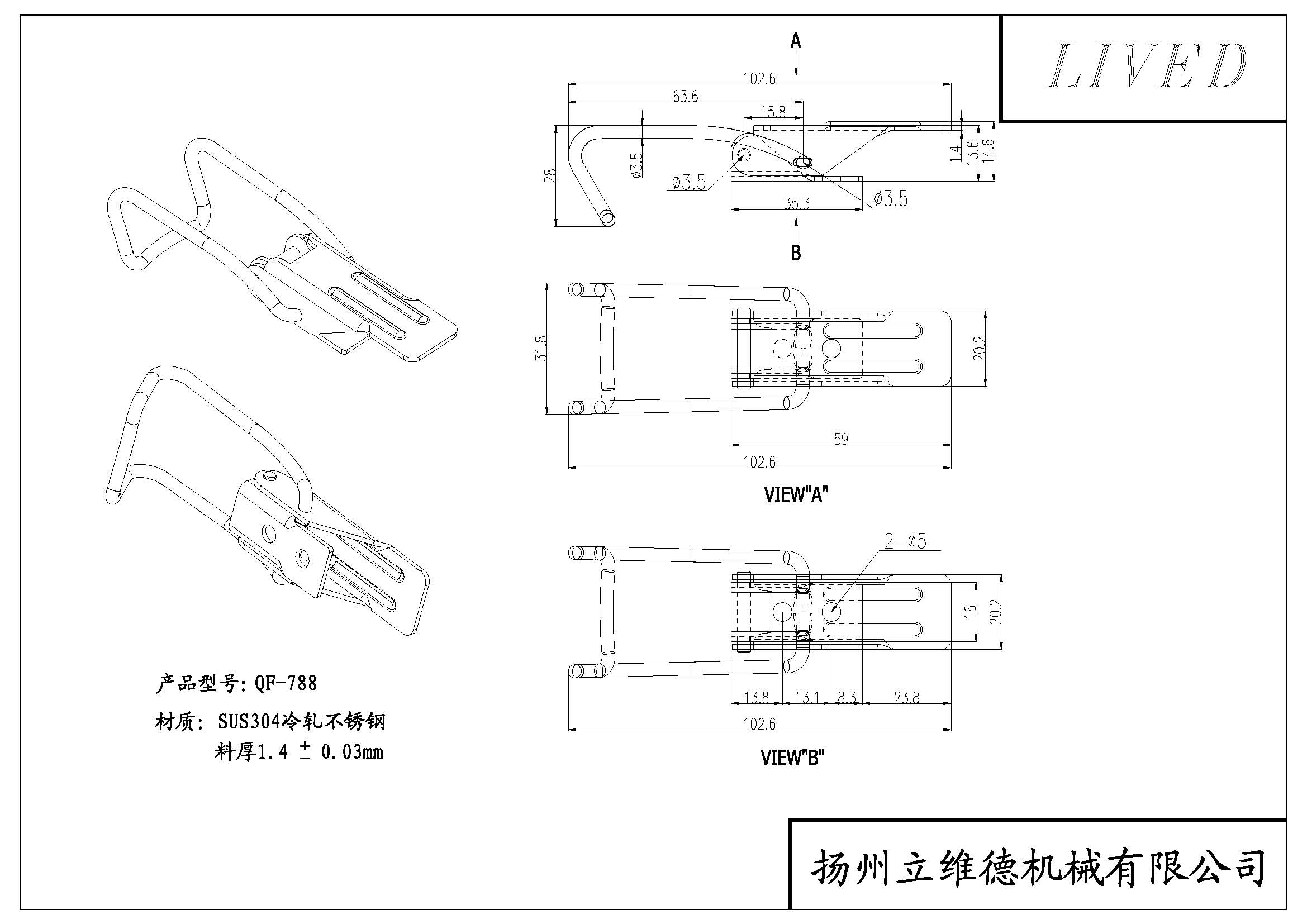 工业吸尘器 环保设备搭扣