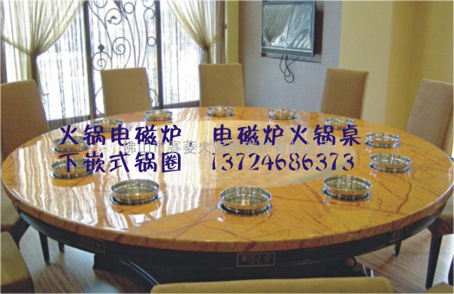 大理石火锅桌