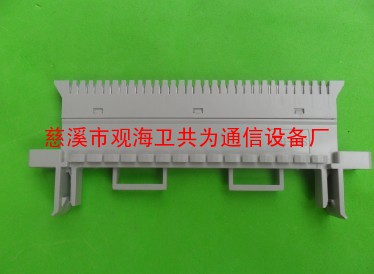 16回线测试排|16回线测试接线排|10回线保安排|10回线保安接线排|