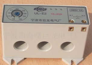 UL-E2/40A断相保护器