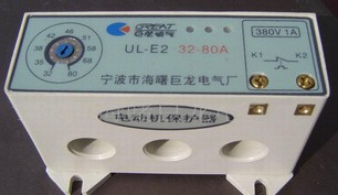 UL-E2系列电动机缺相保护器，穿芯式