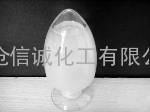 环已烯