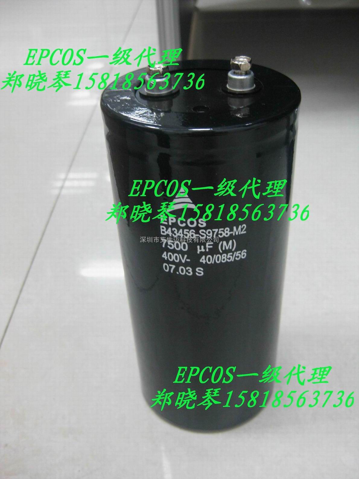 B43456-S9758-M2 EPCOS大电容 原装现货 中文资料