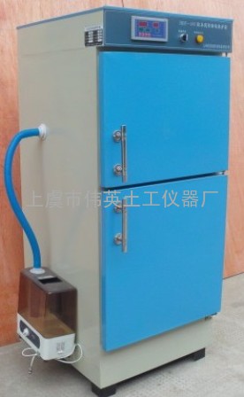 【厂家直销】供应HBY-40C水泥砼养护箱