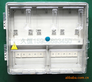 供应上下结构单相三户电表箱插卡式