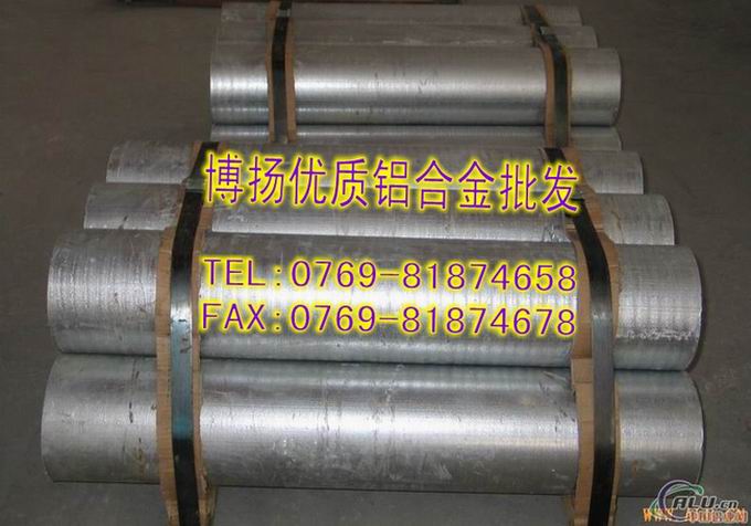 7A04铝合金厂家,高强度铝合金7A04 进口铝合金价格
