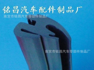 隔音防撞密封条。建筑变形缝橡胶条、冷库门密封条、