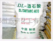 DL-酒石酸价格/酸味剂/品牌
