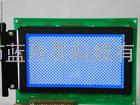 BL24064液晶显示模块 LCD LCM 图形点阵 液晶显示模块