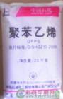 GPPS 525/盘锦乙烯