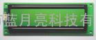 RT-T16032液晶显示模块 LCD LCM 图形点阵 液晶显示模块