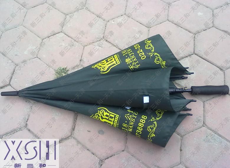 天津雨伞厂家直销广告伞批发客户来样定制天津新三和雨伞厂