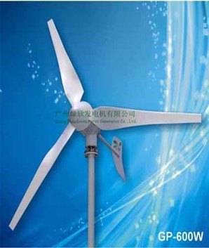 GP-600W风力发电机